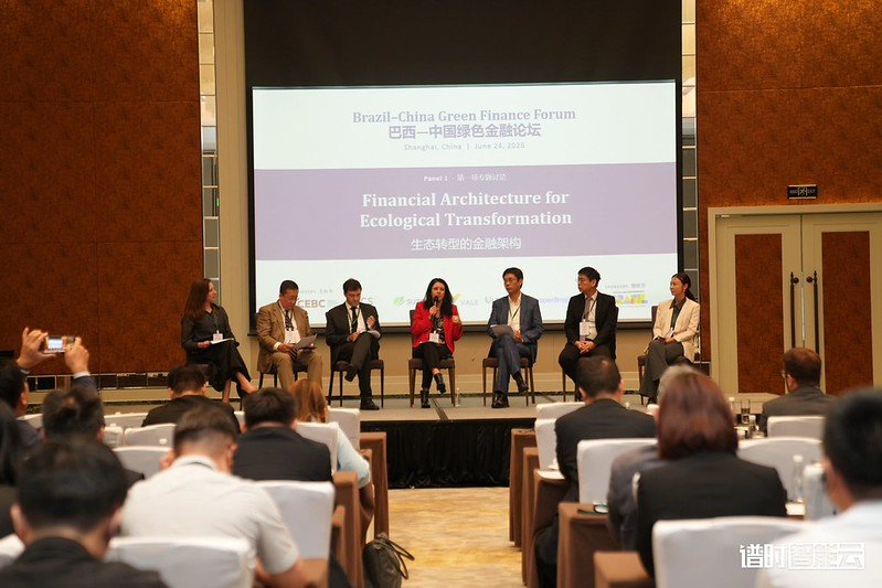Na Ásia, roadshow do Eco Invest Brasil mira parcerias internacionais para investimentos em inovação e transformação ecológica